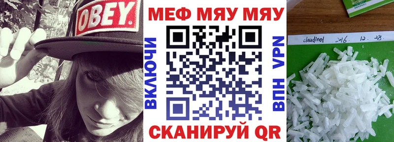 Купить КОКАИН  Мефедрон  Героин  A PVP  МАРИХУАНА  ГАШИШ  Верхний Уфалей