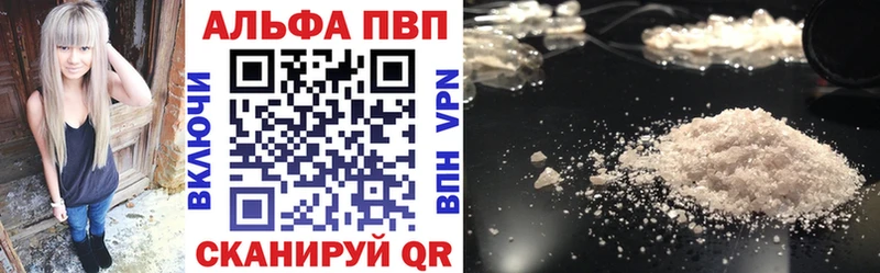 Купить  Верхний Уфалей  А ПВП крисы CK 