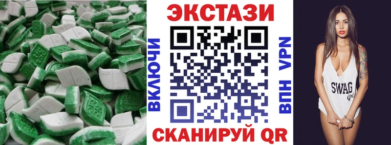 Купить закладки  Верхний Уфалей  Экстази louis Vuitton 