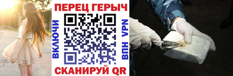 Героин Афган  Купить закладки  Верхний Уфалей 