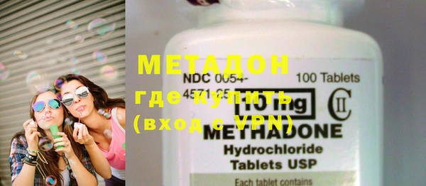 MESCALINE Инта