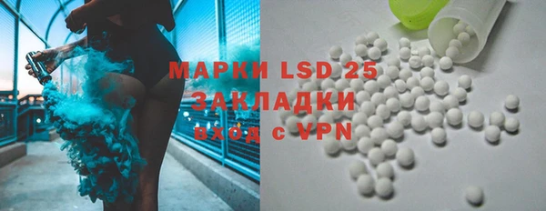 трава Иннополис