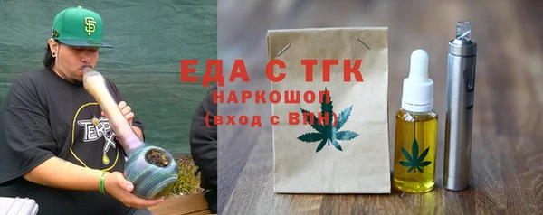 MESCALINE Инта