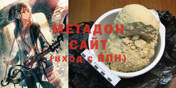 не бодяженный Инсар