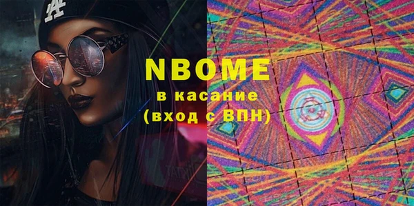 трава Иннополис