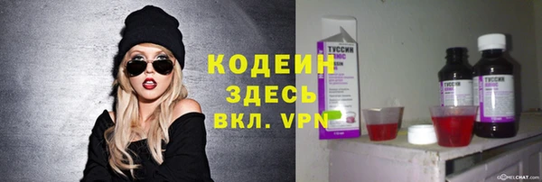 трава Иннополис