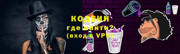 не бодяженный Инсар