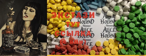MESCALINE Инта