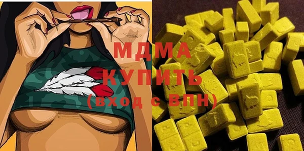трава Иннополис