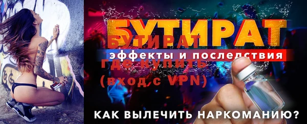 MESCALINE Инта