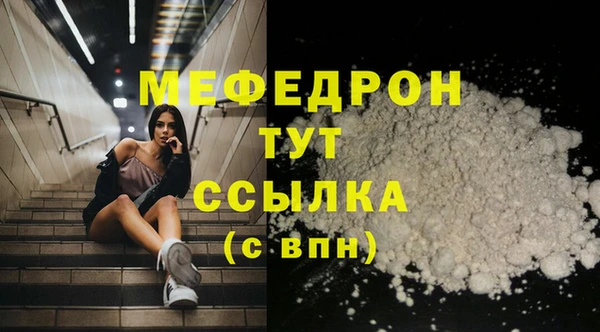 не бодяженный Инсар