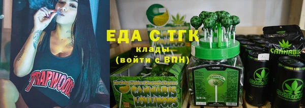 трава Иннополис