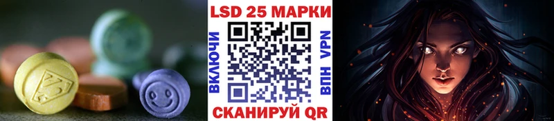 ЛСД экстази кислота Купить Верхний Уфалей