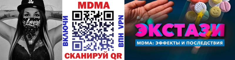 МДМА молли  Купить где  Верхний Уфалей 