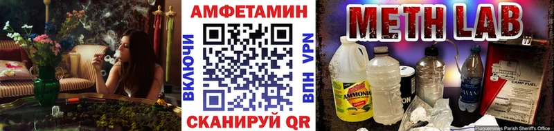 Купить закладки  Верхний Уфалей  Метамфетамин Methamphetamine 