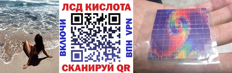 Марки 25I-NBOMe 1,5мг  Купить закладки  Верхний Уфалей 