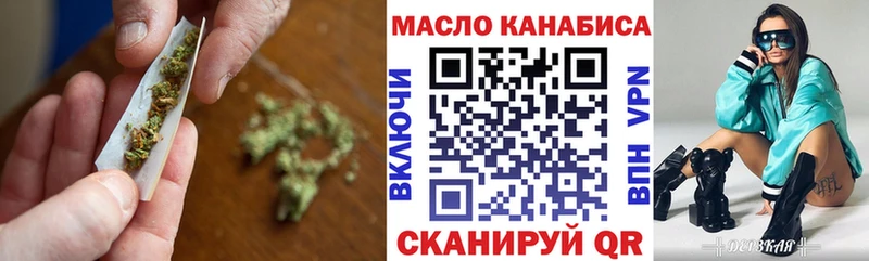ТГК жижа  Купить закладки  Верхний Уфалей 