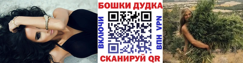 Купить где  Верхний Уфалей  Каннабис гибрид 